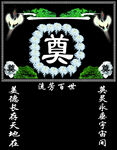 奠