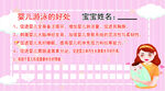 洗澡卡