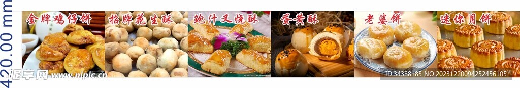 叉烧