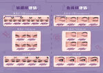 医美整形 眉间纹 鱼尾纹
