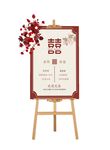 订婚结婚迎宾牌