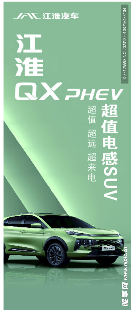 4S店道旗
