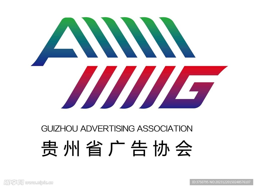 贵州省广告协会LOGO