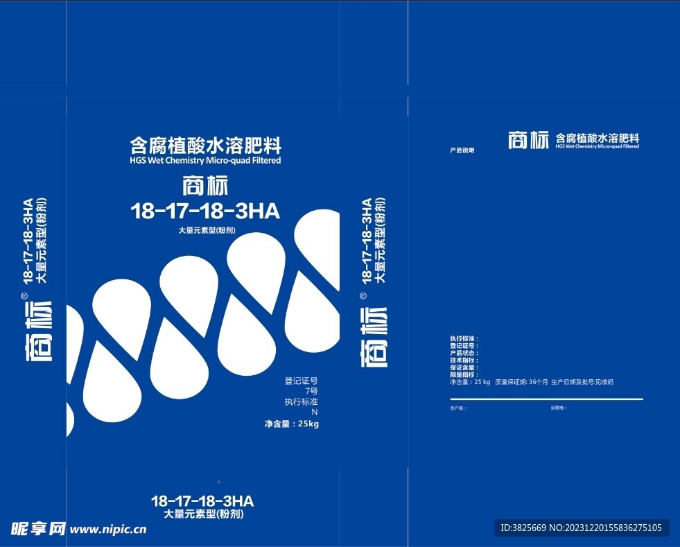 肥料包装设计 四面