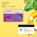 高档会员卡