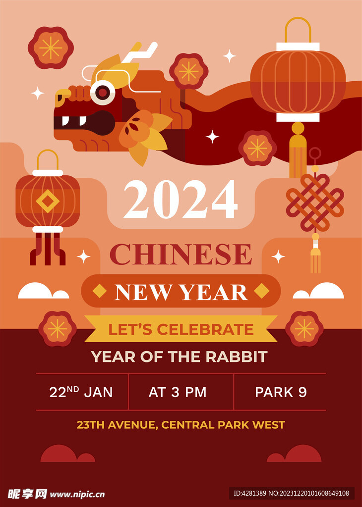 新年海报