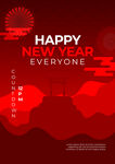 新年海报