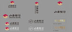 山西银行logo组合