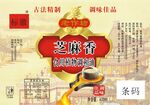 调和油