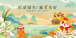 元旦主K遇见美好