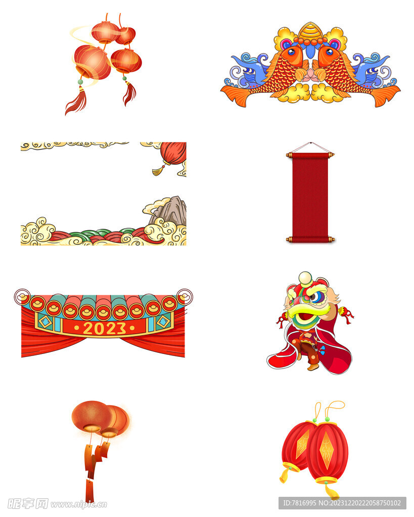 锦锂灯笼 山纹云纹