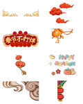 云纹锣鼓