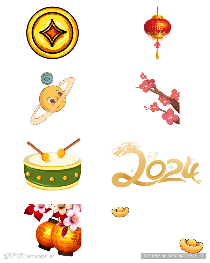 鼓 梅花 灯笼 元宝