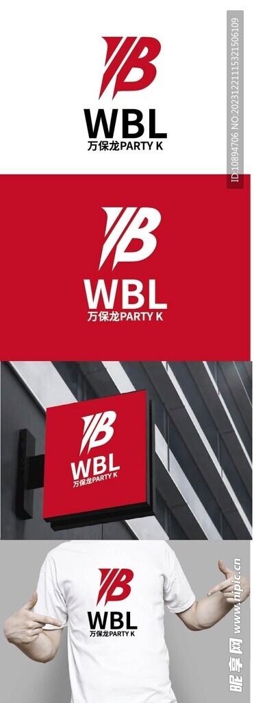 娱乐标识设计