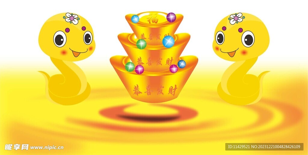 金色 金蛇 蛇年
