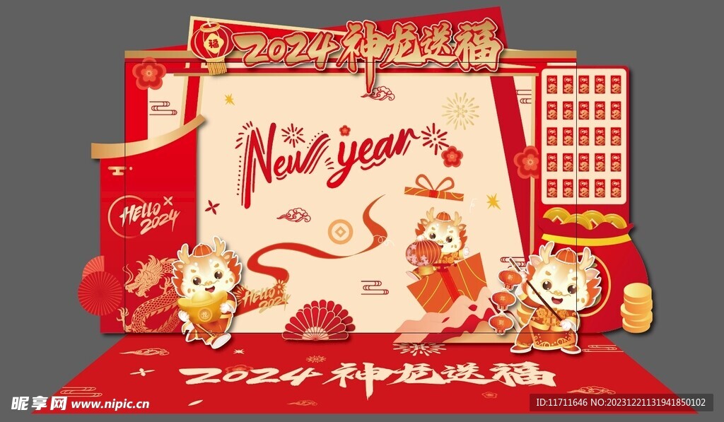 2024新年美陈