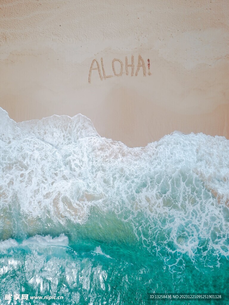 海浪沙滩