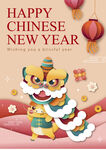 2024新年贺卡 龙年贺卡