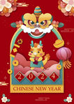 2024新年贺卡 龙年贺卡