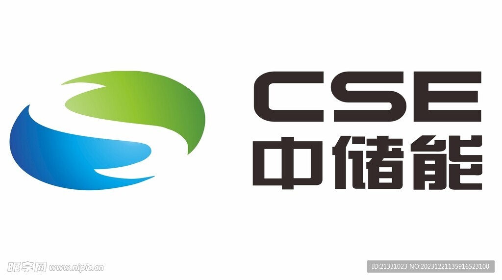 中储能logo