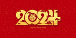 2024年图片