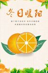 橙子手绘送给你