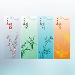 梅兰竹菊花之四君子