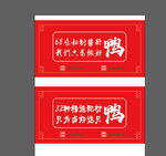 卤鸭宣传灯箱