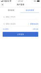 用户账号登录界面UI