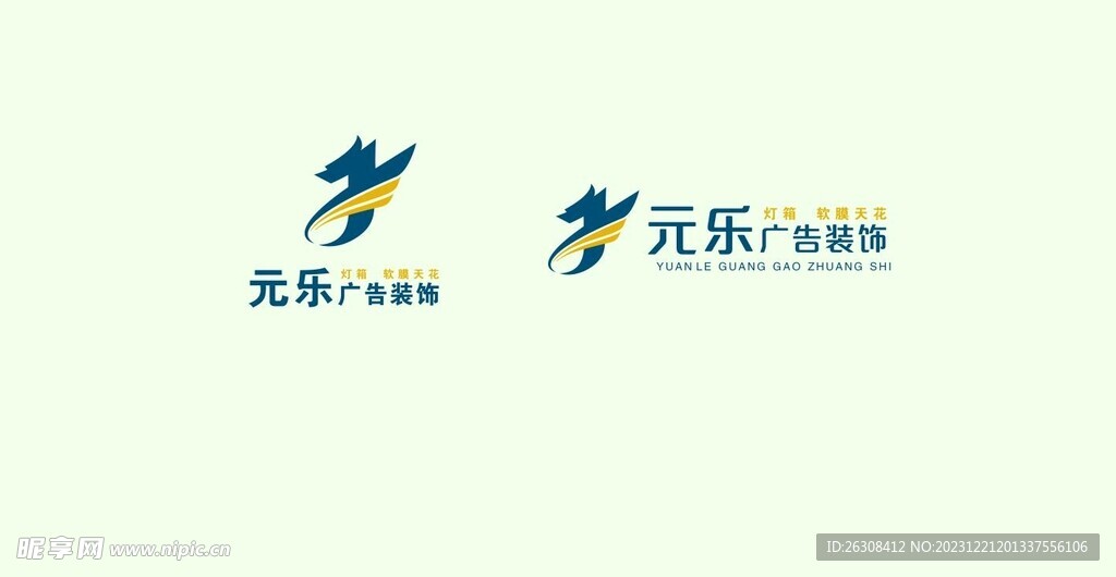 元乐广告标识logo