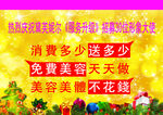 黛芙妮尔服务升级