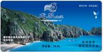 龙泉大道