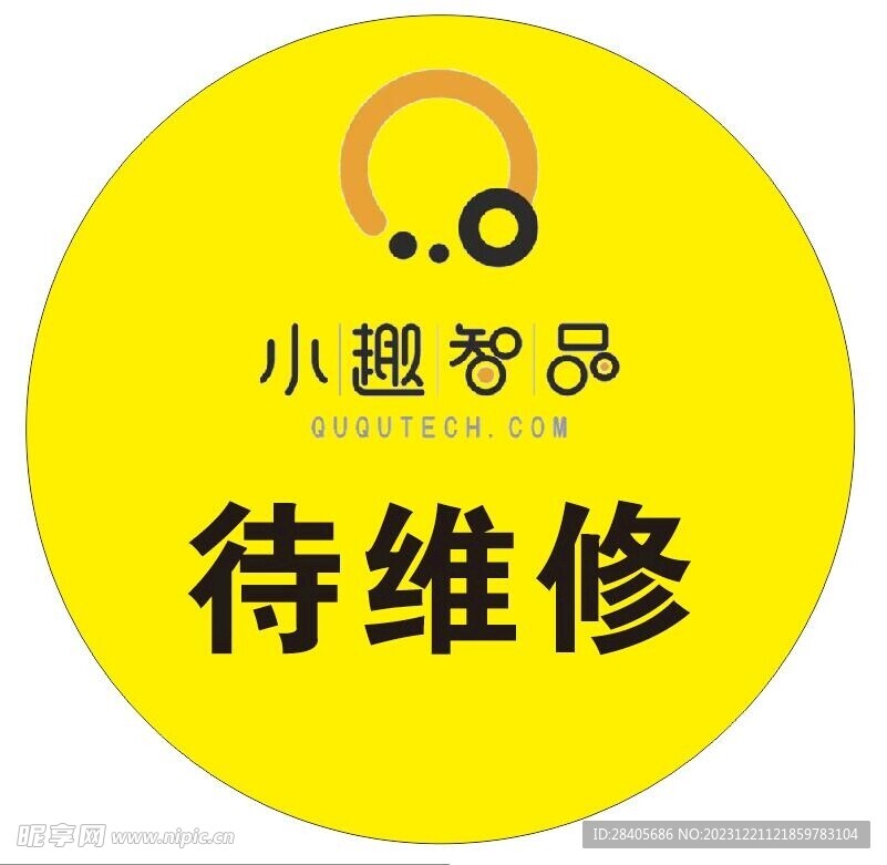 小趣智品