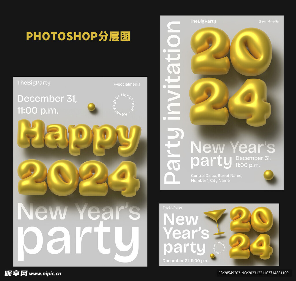 2024新年part海报