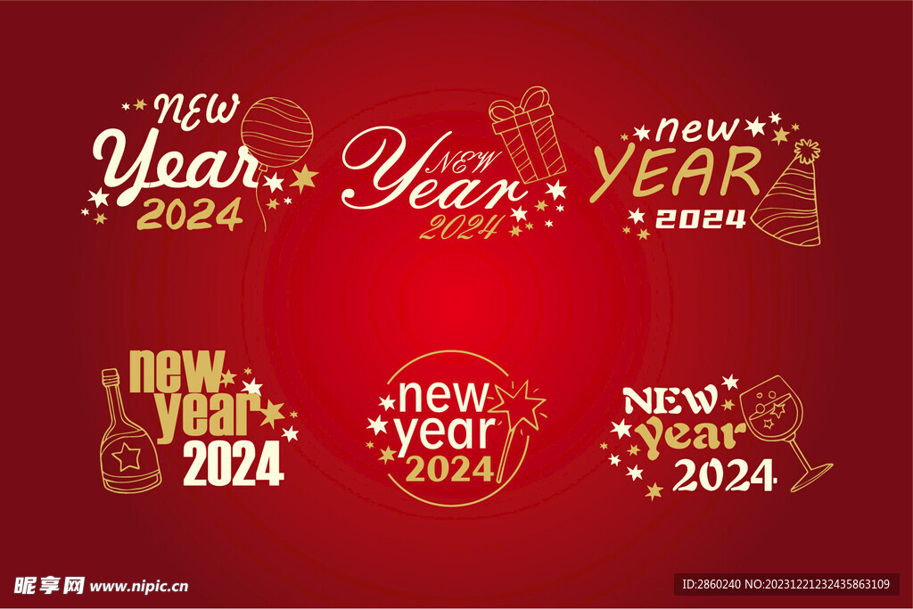 2024新年