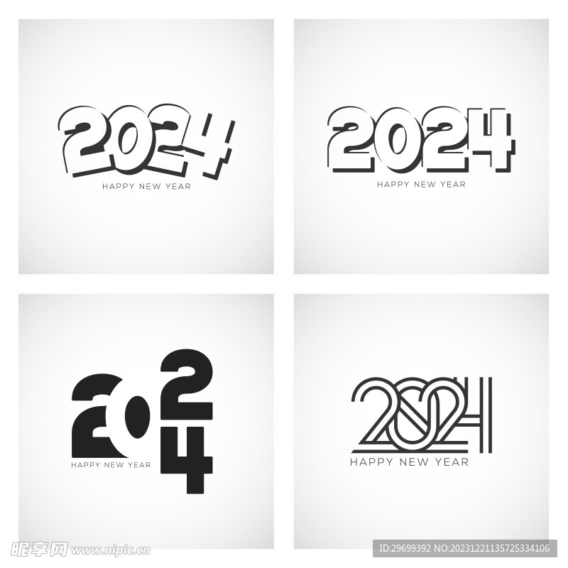 2024年
