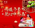 中裕面条   挂面  面粉 新