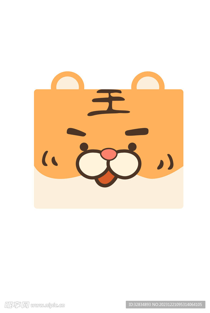 卡通老虎