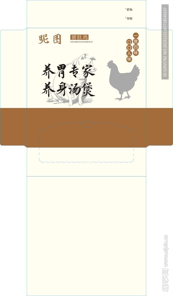 盒抽
