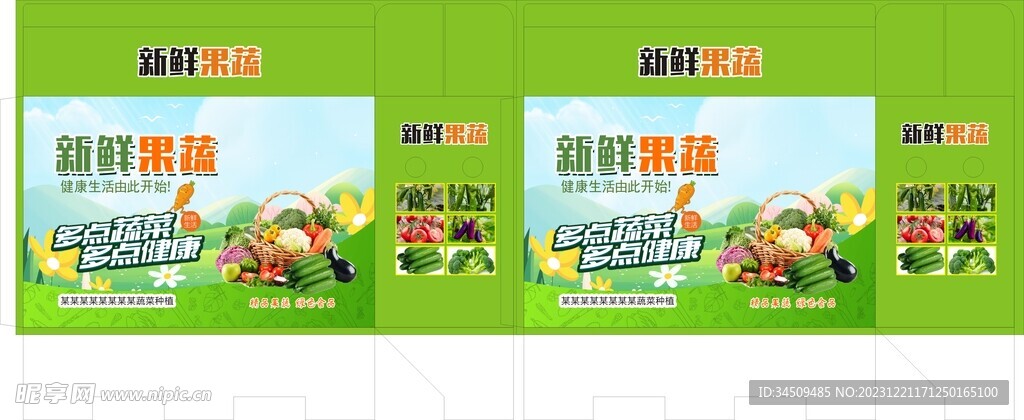 大礼包