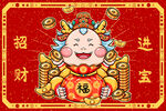 龙年贺卡设计