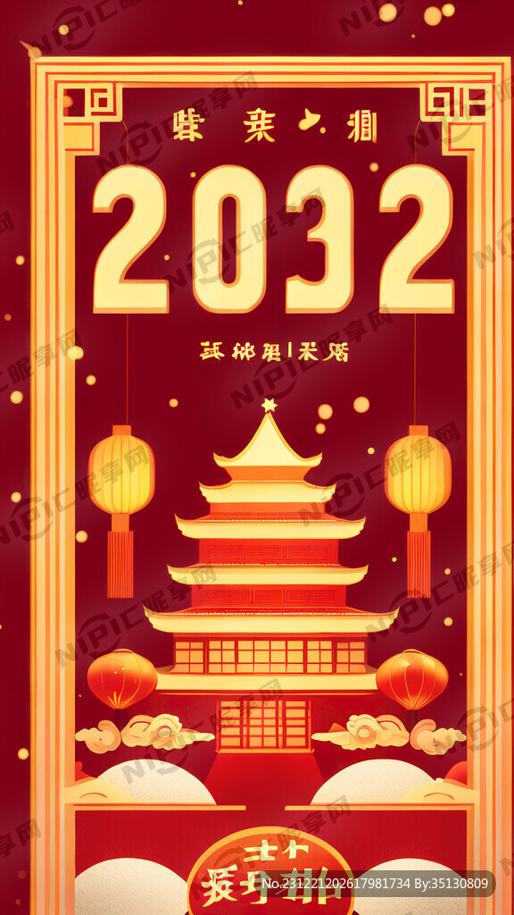 酒吧海报