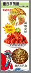 纸包鱼灯箱