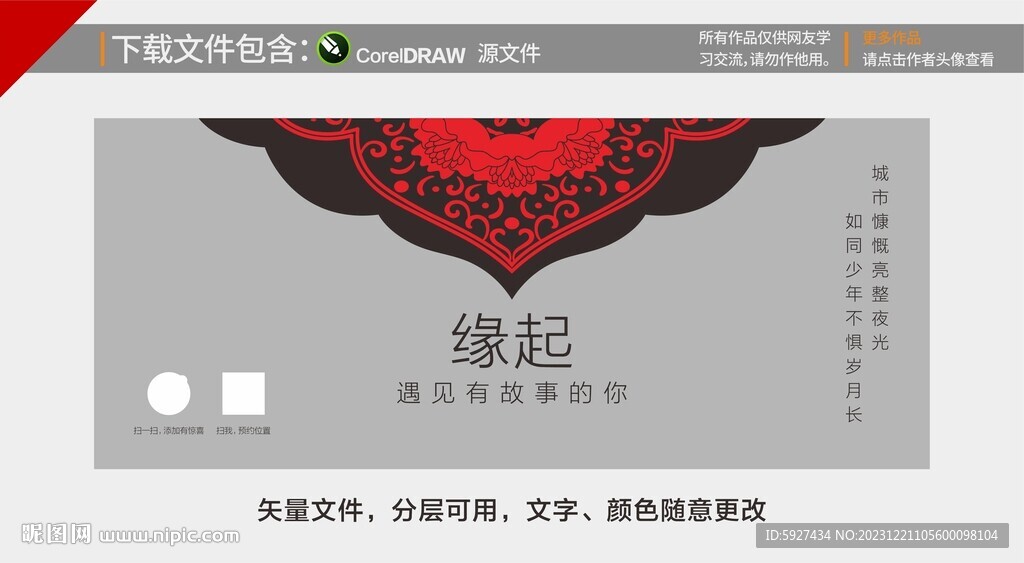 缘起酒吧
