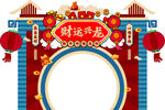 美陈