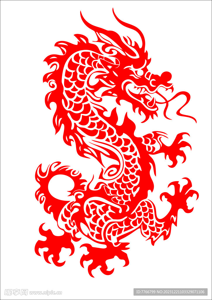 龙