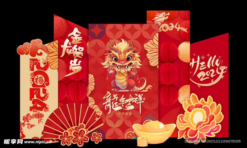 新年美陈