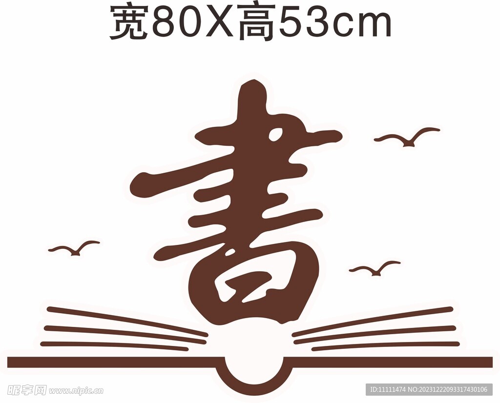 书