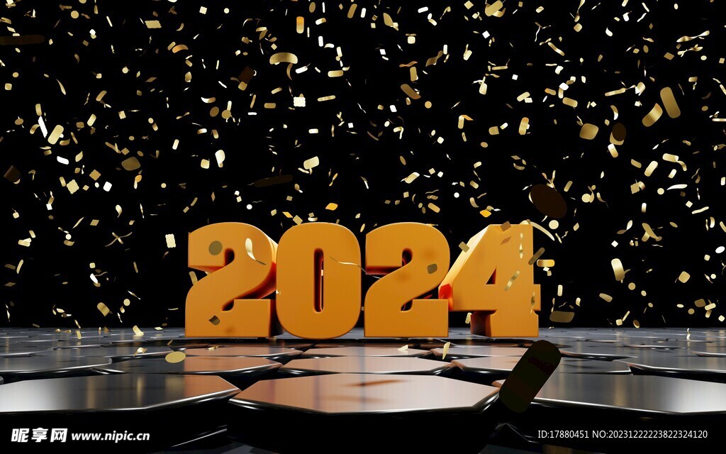 2024艺术字