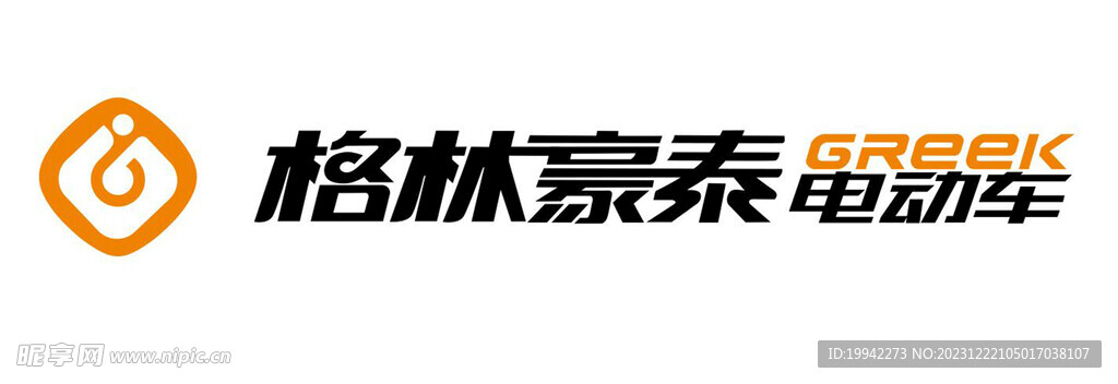 格林豪泰电动车LOGO标志